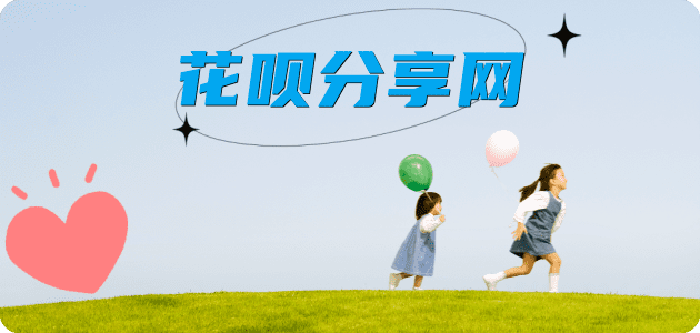 朔州福州信用卡接单平台☀️诚信信用卡24小时在线靠谱商家推荐